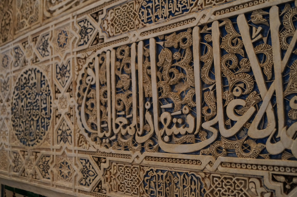 Granada: Arabische Inschriften in der Alhambra